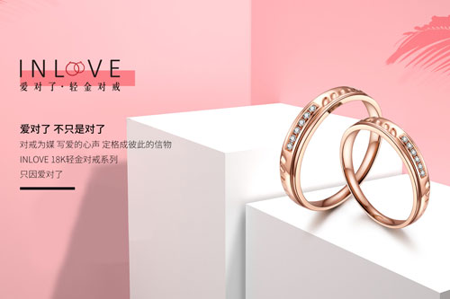【INLOVE】套系产品.jpg