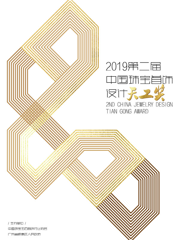 微信图片_20190808172513.jpg