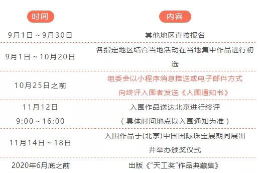微信图片_20190821175308.jpg
