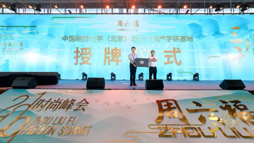 微信图片_20190823213655.jpg
