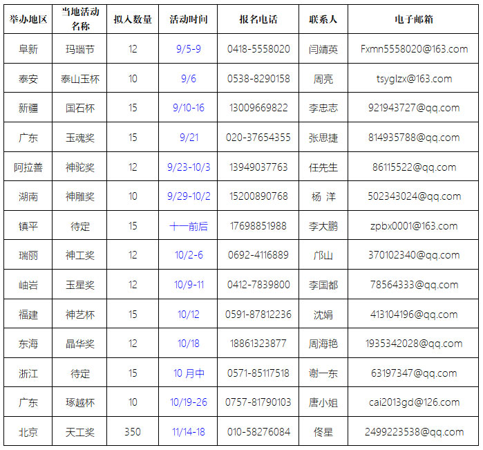 未标题-1.jpg