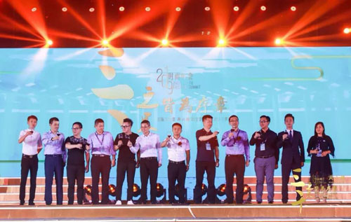 微信图片_20190823213715.jpg