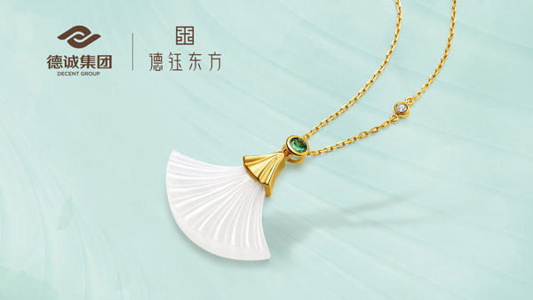 德钰东方产品.jpg