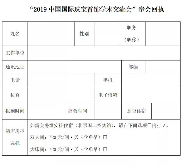 微信图片_20191010181100.jpg