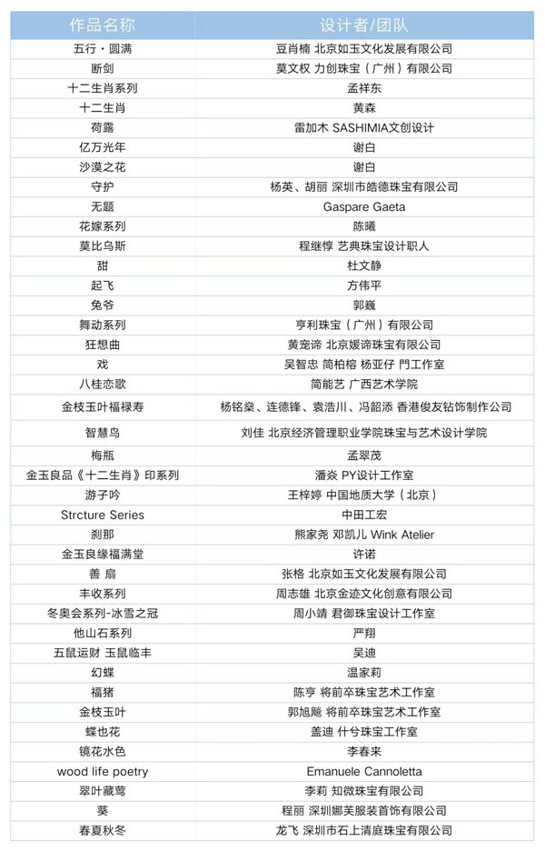 微信图片_20191012164600.jpg