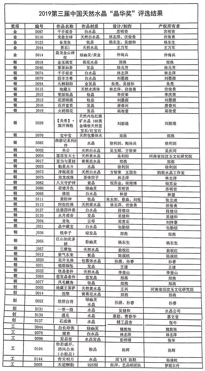 微信图片_20191018182444.jpg