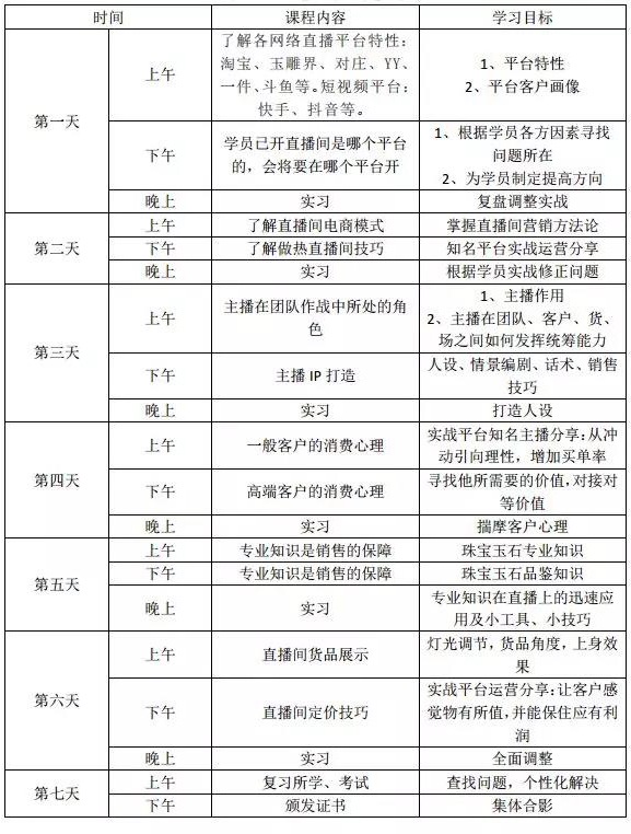 微信图片_20191030193244.jpg