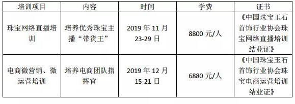 微信图片_20191030193304.jpg