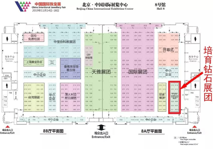 中国国际展览中心(静安庄馆)