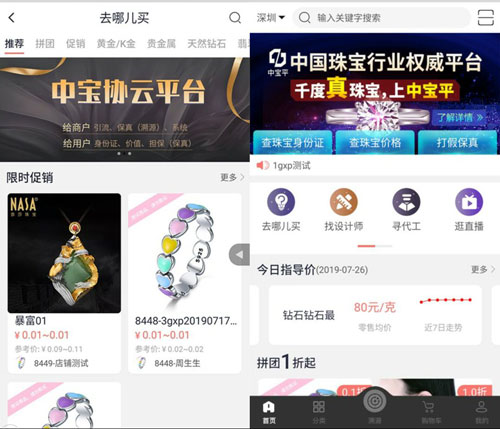 微信图片_20191104173549.jpg