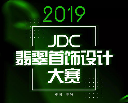 微信图片_20191105204138.jpg