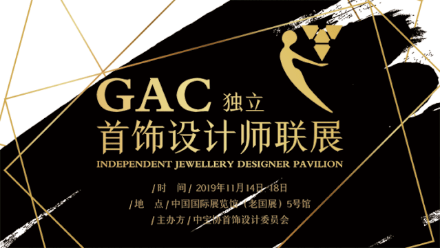 微信图片_20191010184115.gif