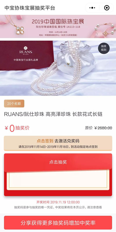 微信图片_20191106193208.jpg