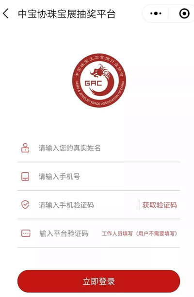 微信图片_20191106193203.jpg