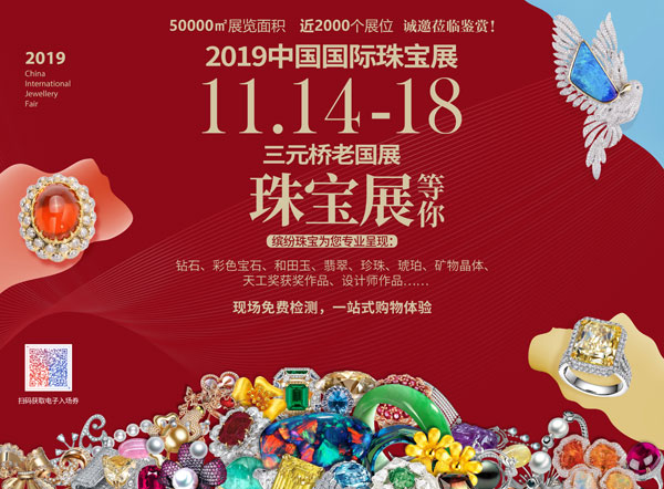 微信图片_20191025182216.jpg