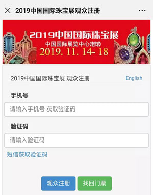 微信图片_20191108231743.jpg