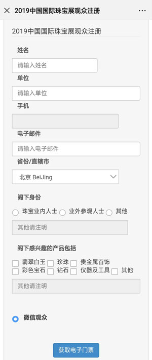 微信图片_20191108231753.jpg
