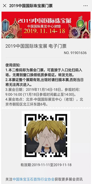 微信图片_20191108231759.jpg
