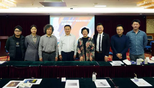 广州暨恒老总_广州地铁