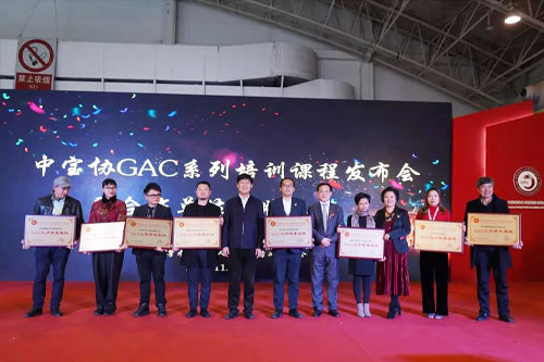 GAC珠宝科教展团，传递中国珠宝教育力量
