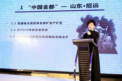 山东招金招聘_招金集团(5)
