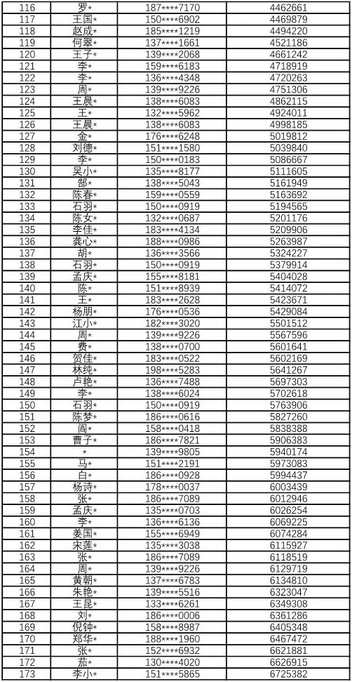 微信图片_20191118192024.jpg