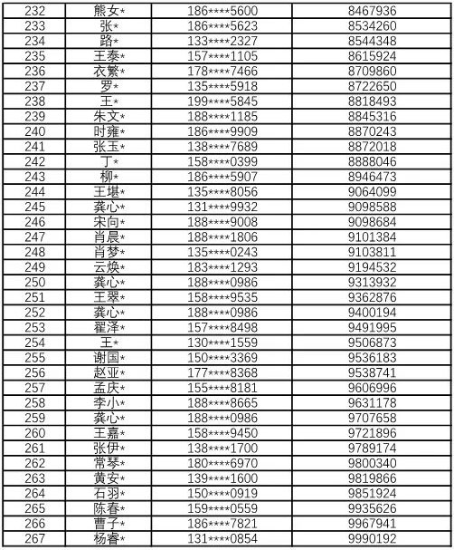 微信图片_20191118192033.jpg