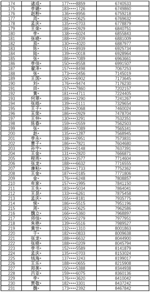 微信图片_20191118192029.jpg