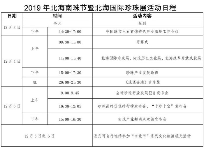 微信图片_20191125104714.jpg