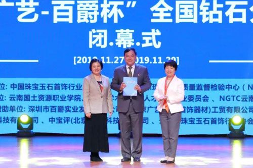 微信图片_20191202160336.jpg