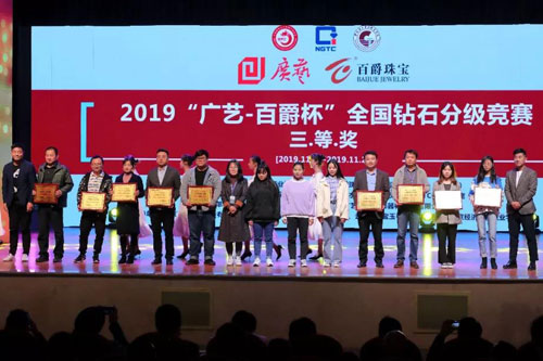 微信图片_20191202160223.jpg