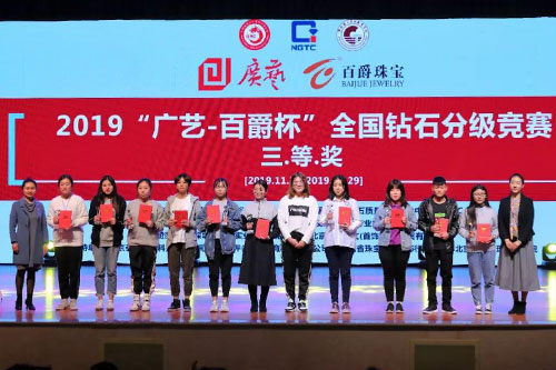 微信图片_20191202160241.jpg