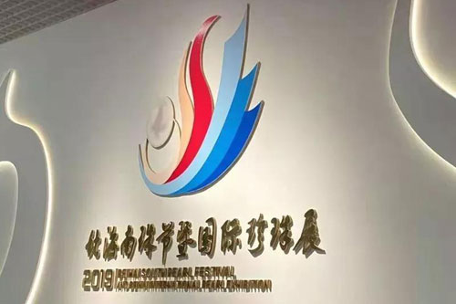 微信图片_20191212172700.jpg