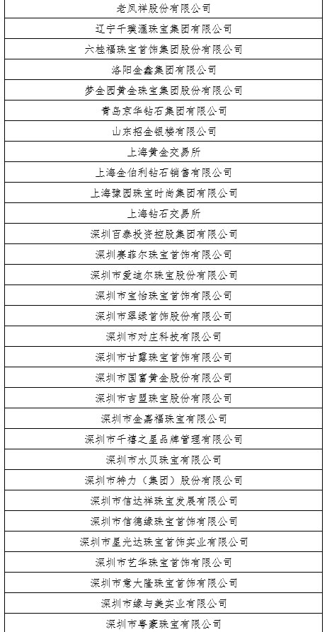微信图片_20191224173543.jpg