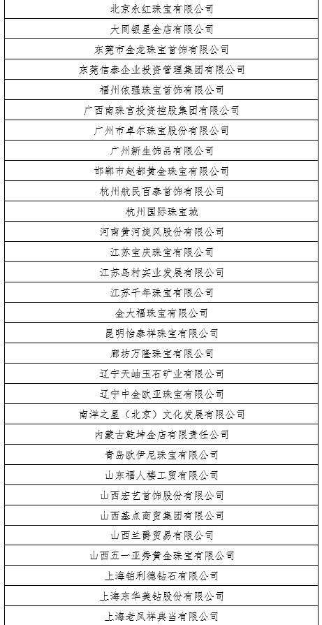 微信图片_20191224173551.jpg