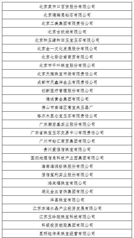 微信图片_20191224173538.jpg