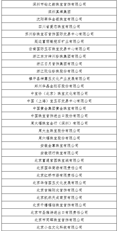 微信图片_20191224173547.jpg