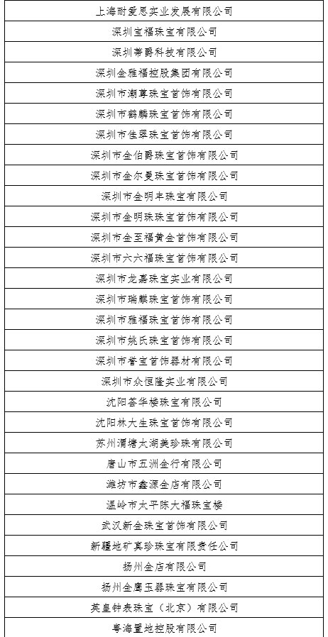 微信图片_20191224173555.jpg