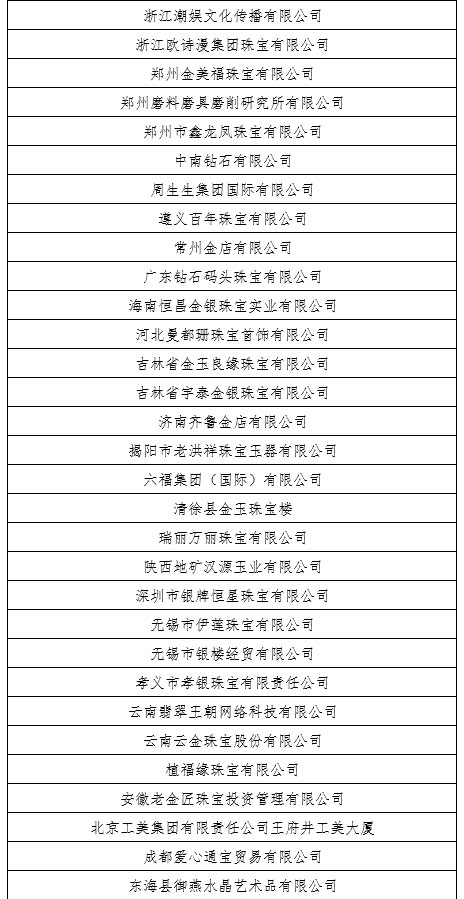微信图片_20191224173559.jpg