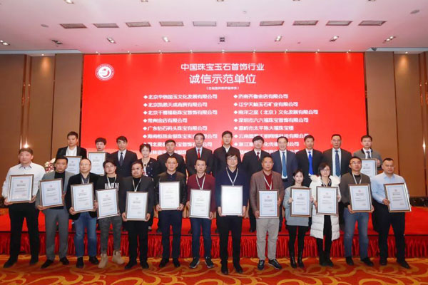 微信图片_20191224173511.jpg
