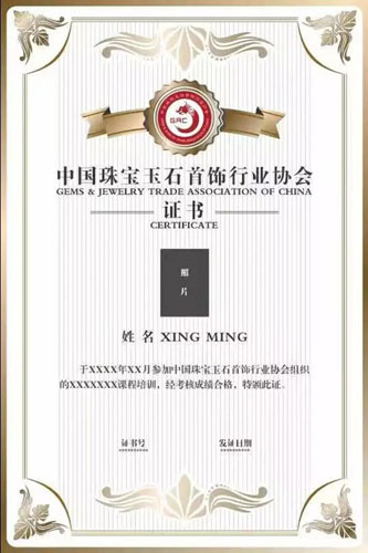 微信图片_20200113174157.jpg