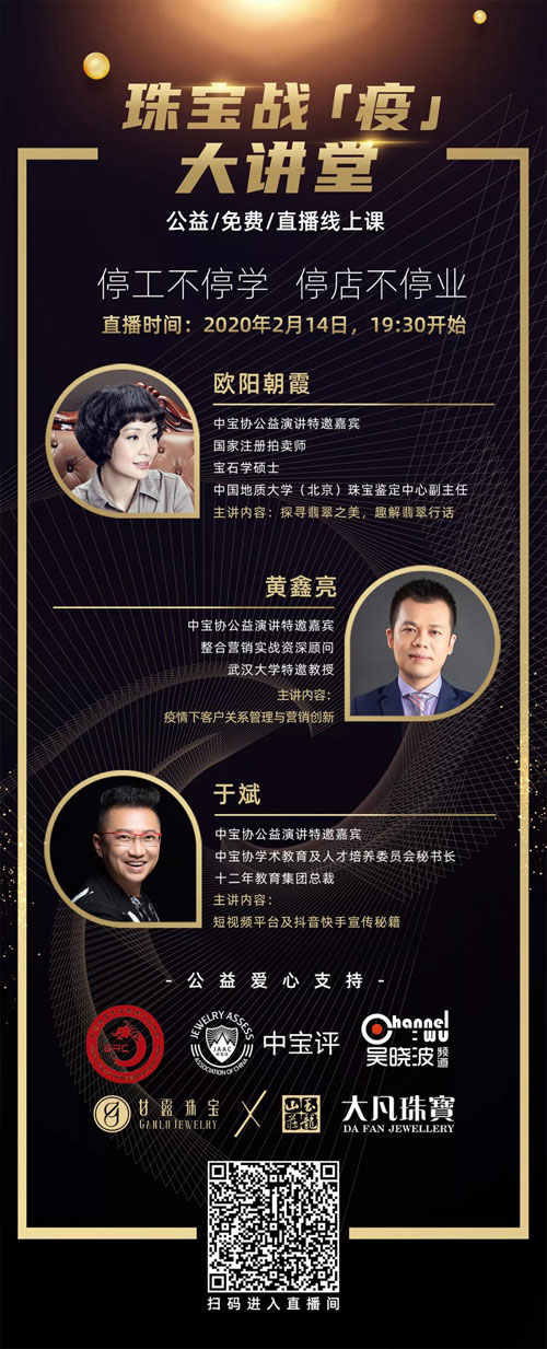 微信图片_20200212185341.jpg