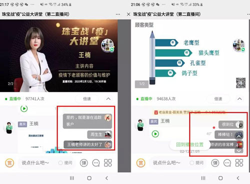 微信图片_20200213181540.jpg