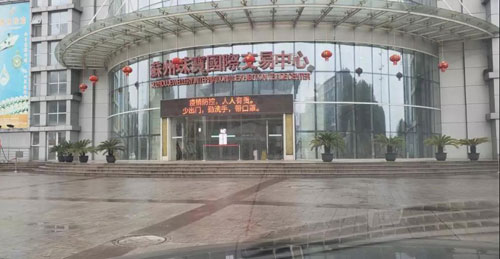 微信图片_20200213182656.jpg