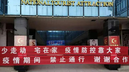 微信图片_20200213182820.jpg