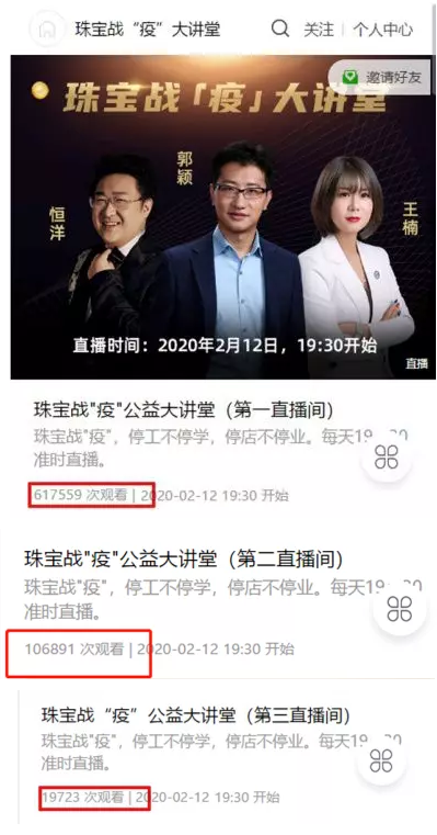 微信图片_20200213181506.png