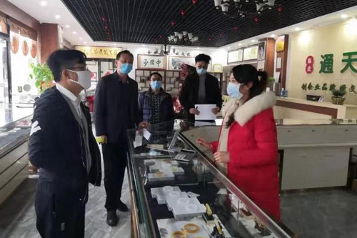 微信图片_20200213182701.jpg