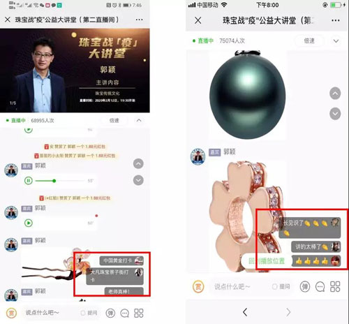微信图片_20200213181529.jpg