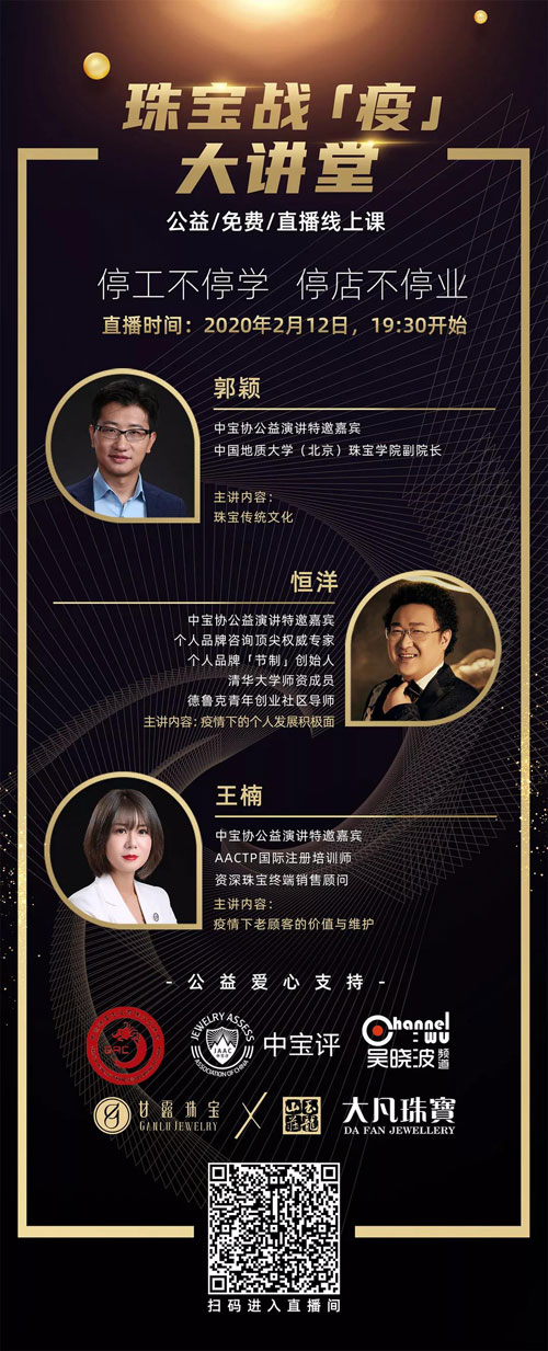 微信图片_20200212185317.jpg