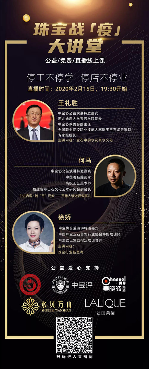 微信图片_20200214160840.jpg